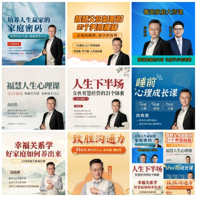 🎉 限时特惠！8大智慧课程打包优惠，仅需 $180！💡